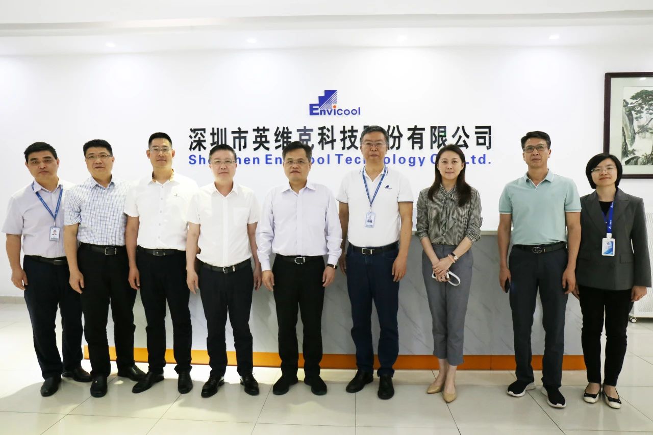 龙华区委常委、区委统战部部长詹惠军同志带队走访调研英维克