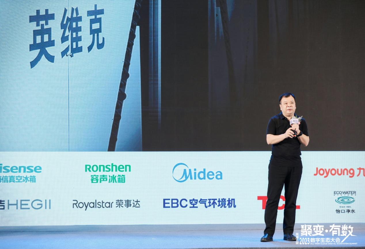 【转】英维克发明空气环境机：一场室内微环境的破局战