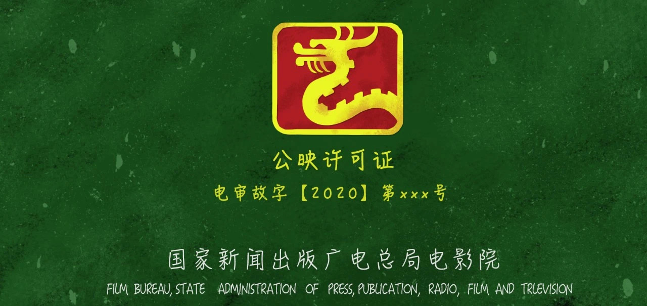 【快乐回归】电影院开放，最全片单来咯！