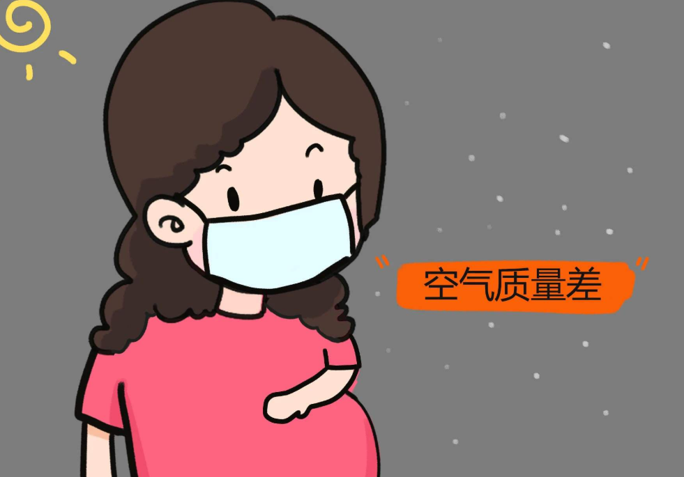 怀孕期间务必知道的室内空气环境风险点