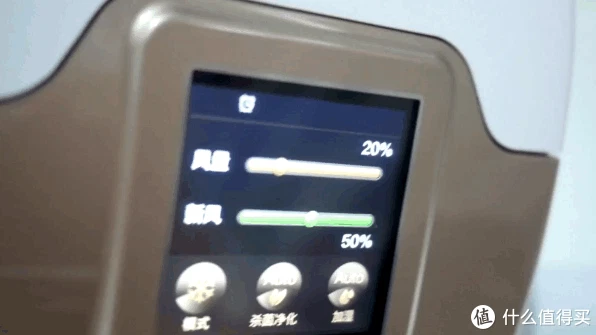 安全健康真舒适！见识一下黑科技：EBC空气环境机！
