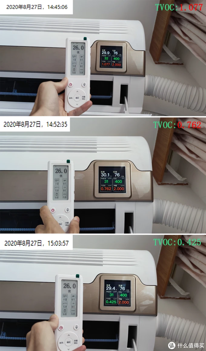 万元级的挂式“空调”，有何过人之处？