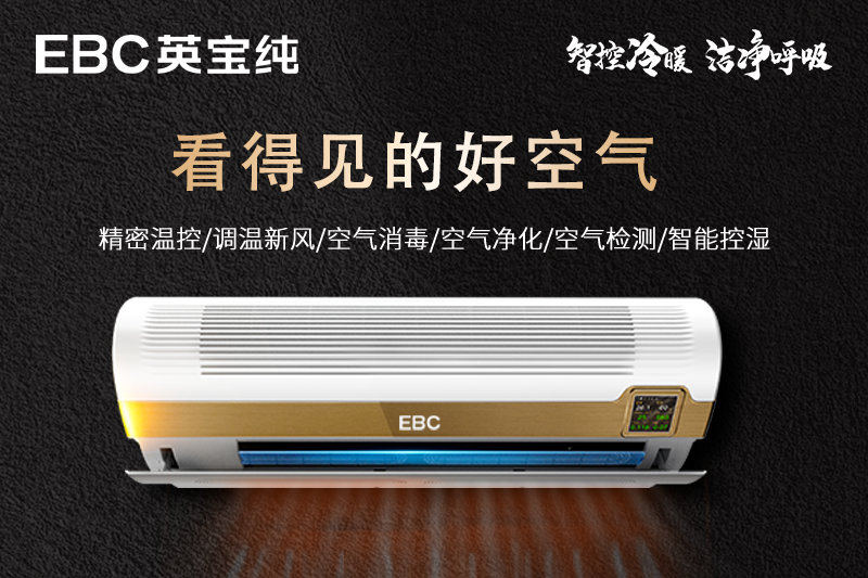 除菌率99.9%，有了它空气干净到不像话