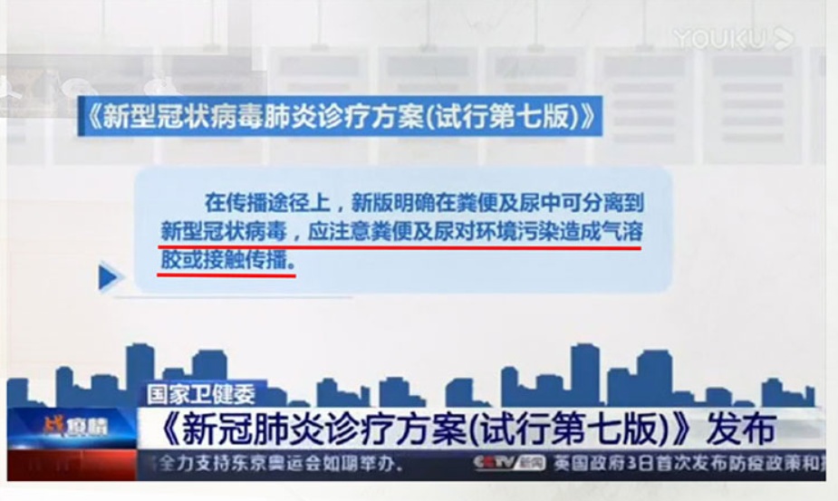 小厕所，大民生公厕空气除臭治理如何做？