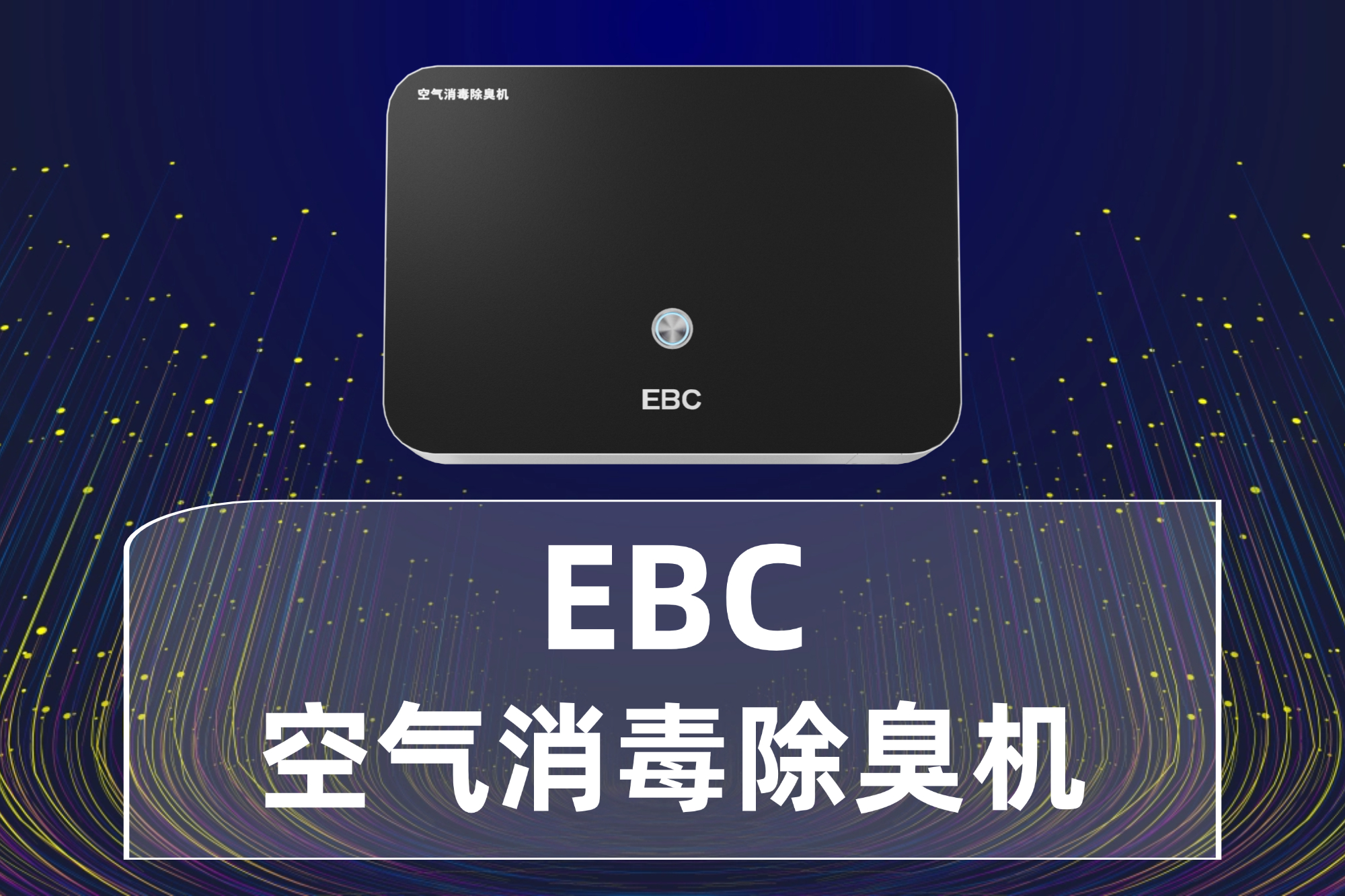 幼儿园教室厕所里有味道怎么处理？