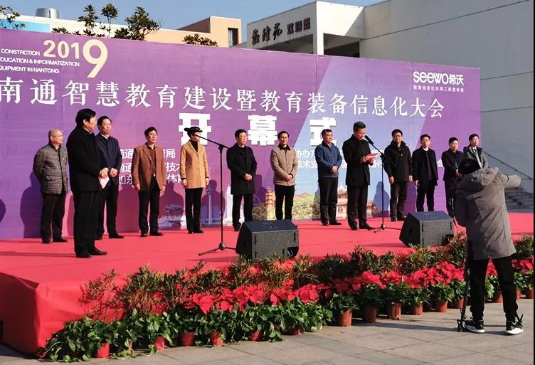 空气环境机亮相南通教装展， 成为智慧教育建设新亮点！