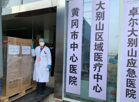 战疫未停，EBC英宝纯空气消毒净化机再入湖北两医院
