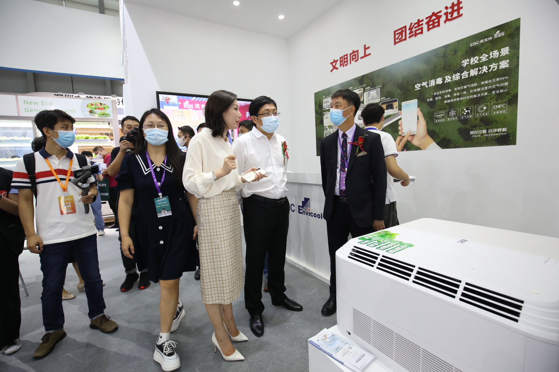 深圳教备展|感受英维克对校园空气的全方位保护