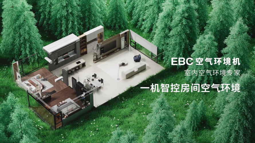 上榜前10！EBC空气环境机荣登天猫618开门红品牌零售榜！