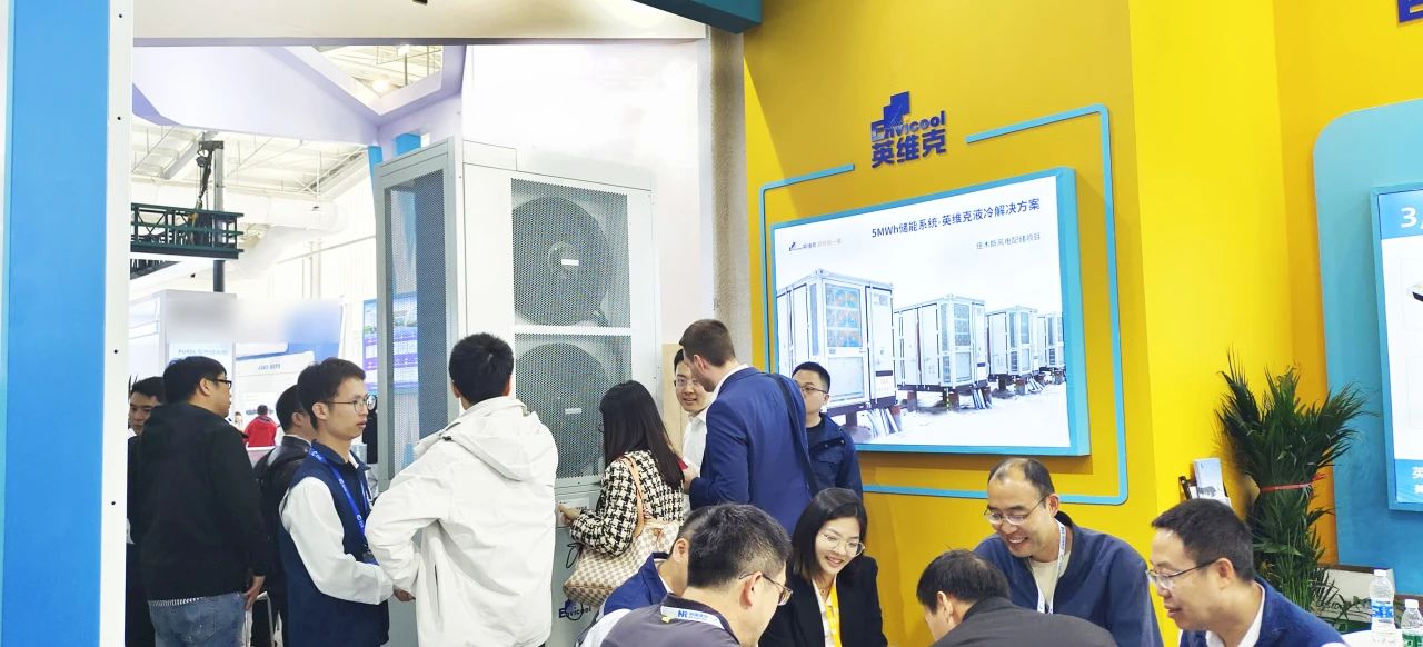 全变频+干冷器自然冷却=英维克储能液冷系统节能全面升级！