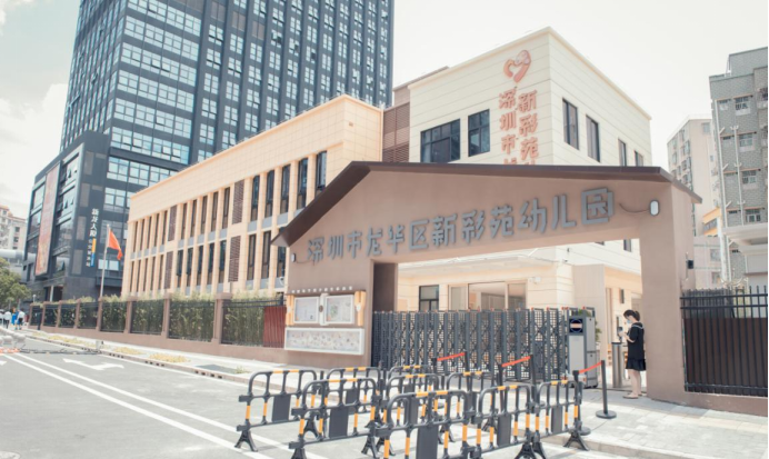 项目背景