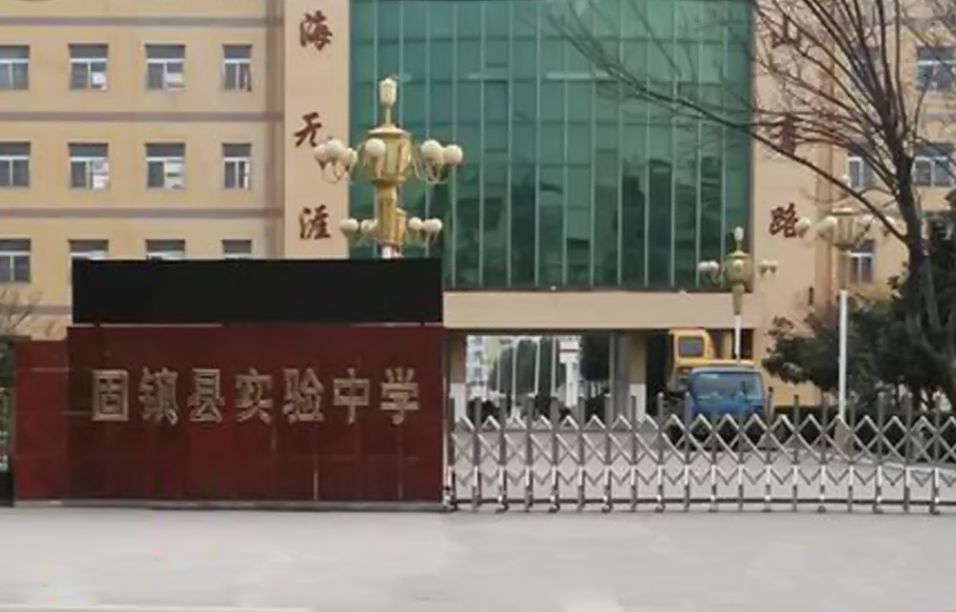安徽蚌埠某中学