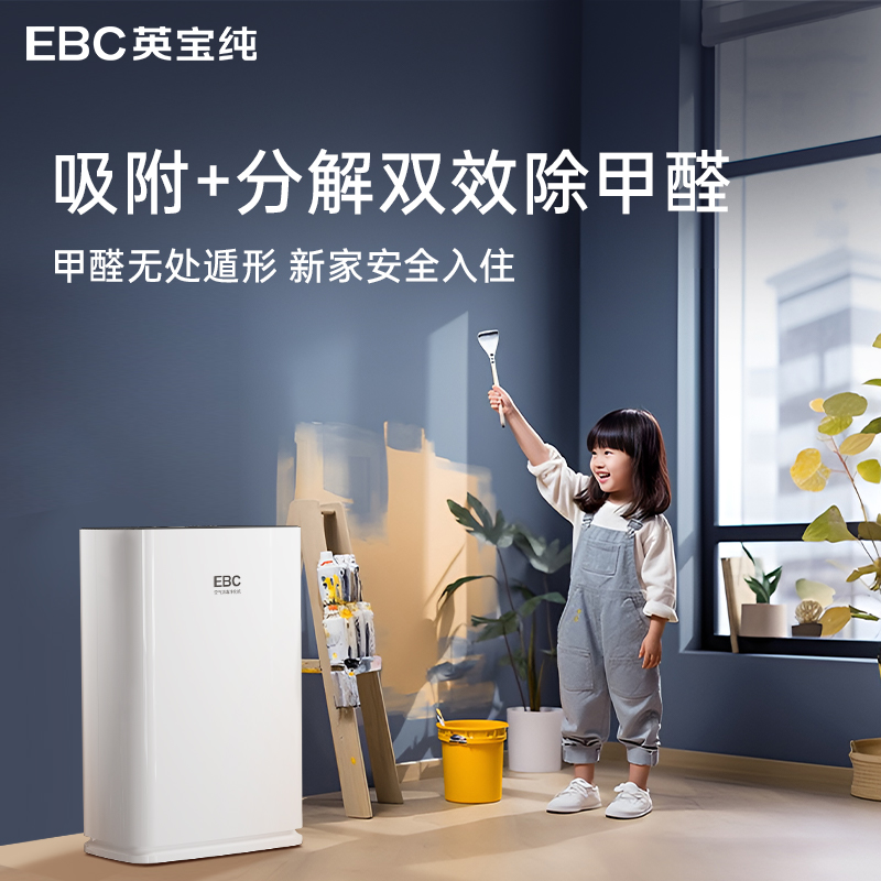 除甲醛空气净化器什么地方有卖
