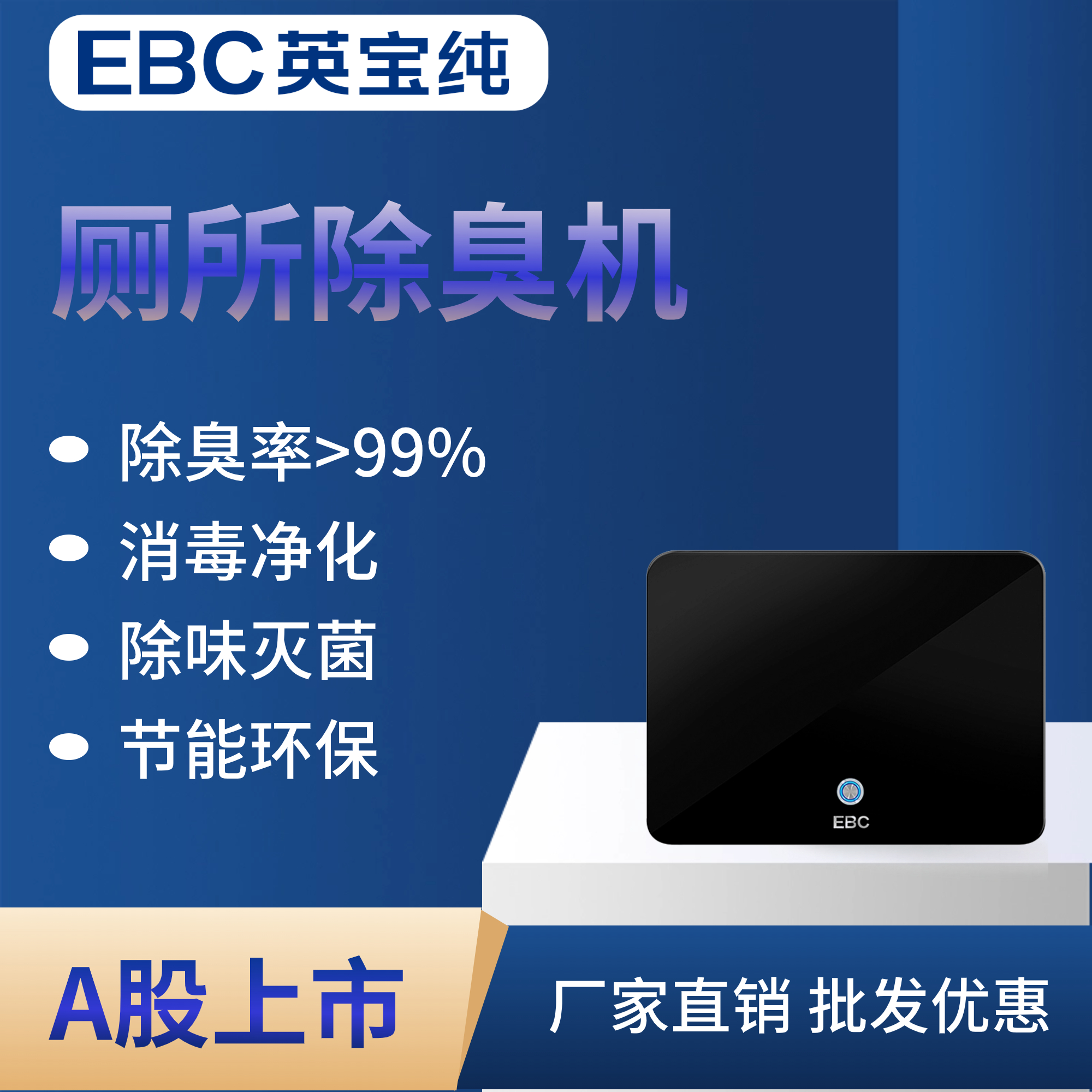 病房卫生间有异味改进措施