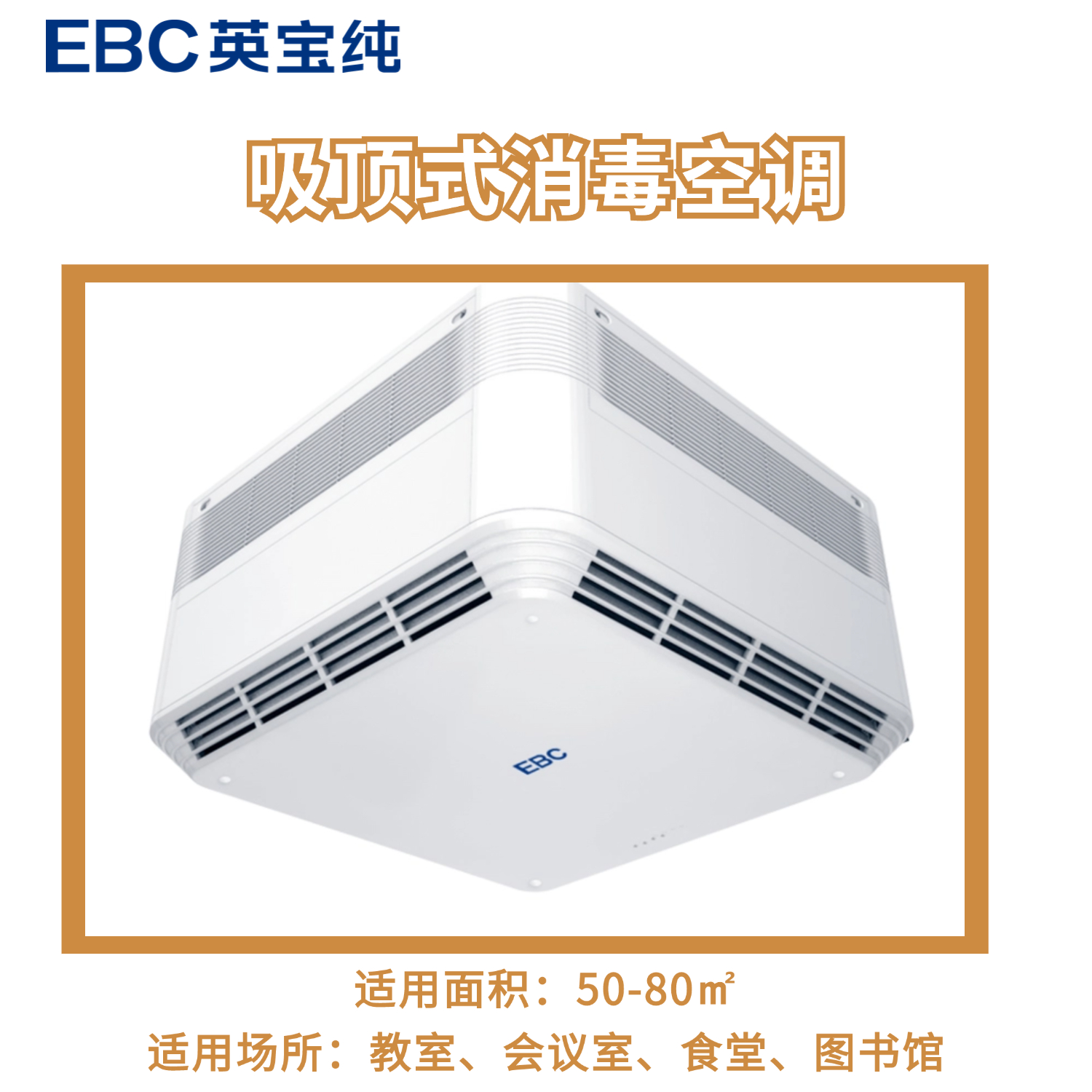 实验室空气消毒的主要方法有哪些