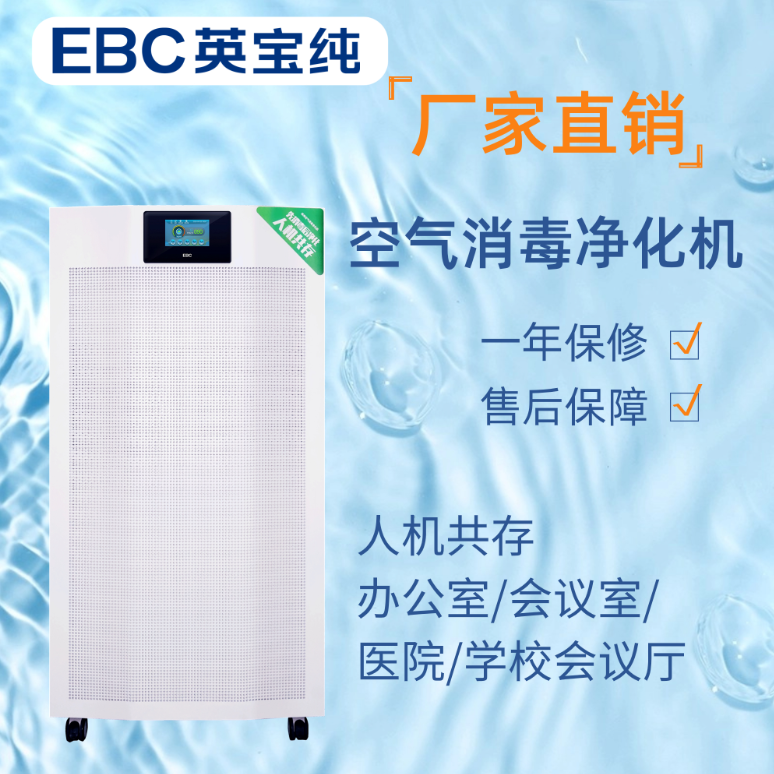 空气净化器显示多少为正常