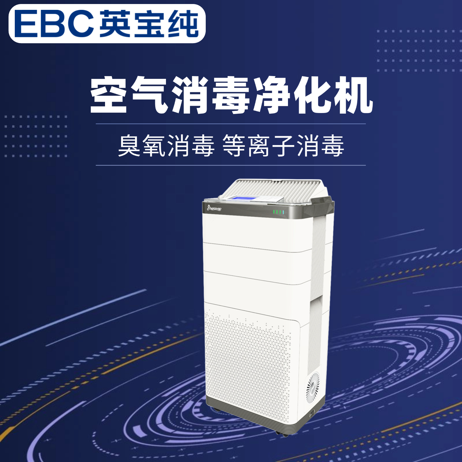 4立方米需要多少臭氧消毒