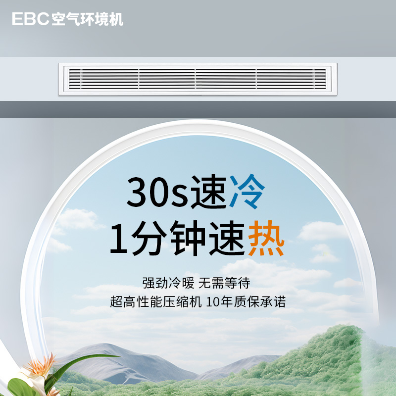 新风系统和空调系统有冲突吗