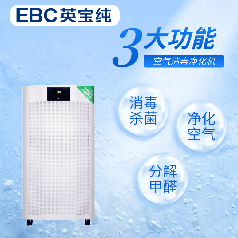 什么牌子的空气净化器没有异味除甲醛效果好的