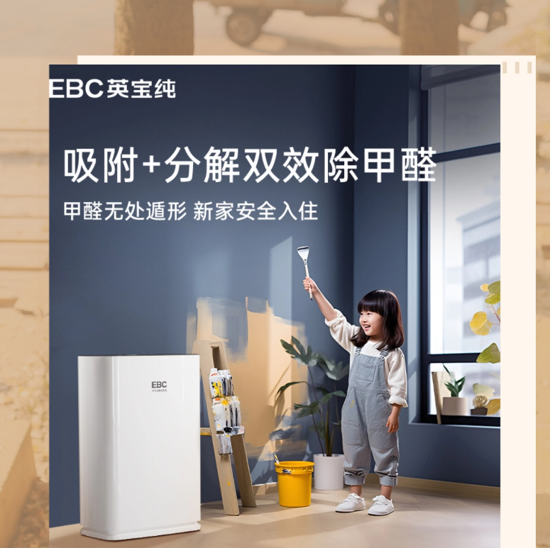 消除二手烟的空气净化器怎么选？
