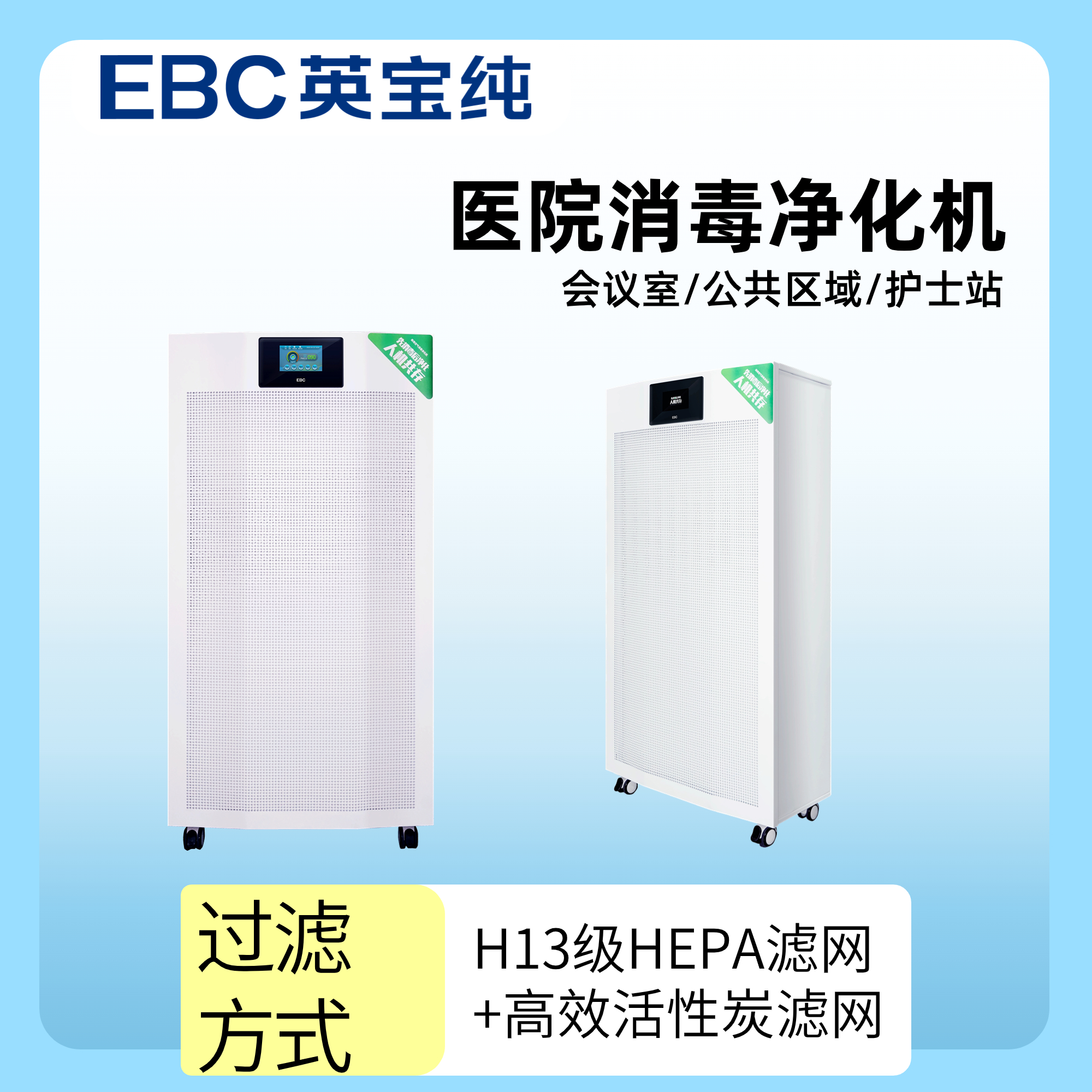 等离子空气消毒机有效果吗?