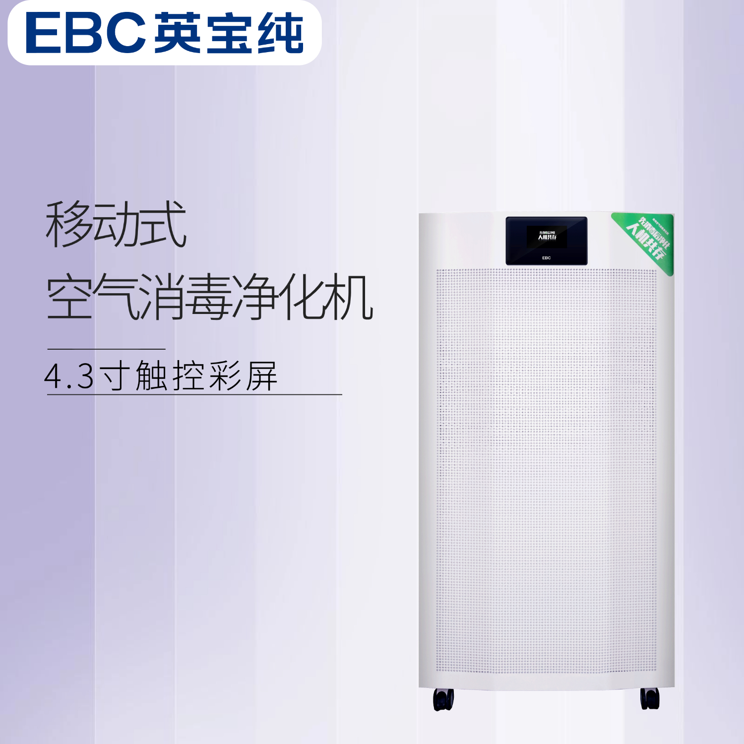 等离子消毒机能消除异味吗