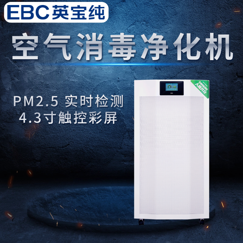 空气净化器价格一般多少钱一台