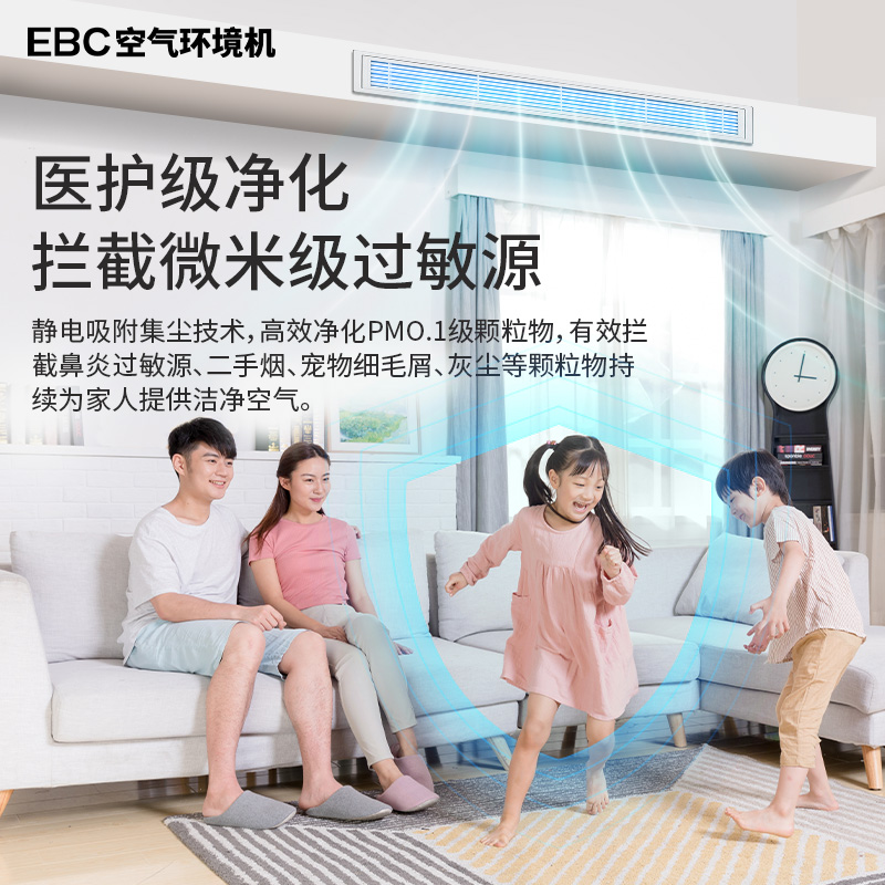 新房子装修空调用中央空调还是哪个好？